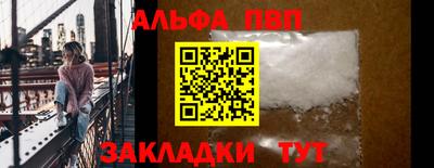 дживик Комсомольск-на-Амуре