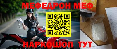 дживик Комсомольск-на-Амуре