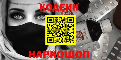 дживик Комсомольск-на-Амуре
