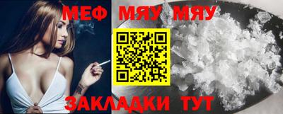 дживик Комсомольск-на-Амуре