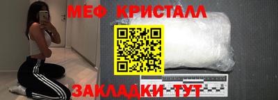 гашик Коммунар