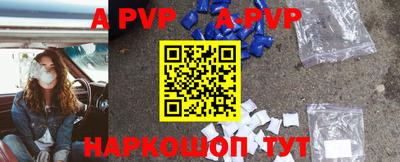 дживик Комсомольск-на-Амуре