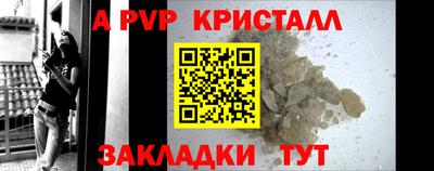 гашик Коммунар