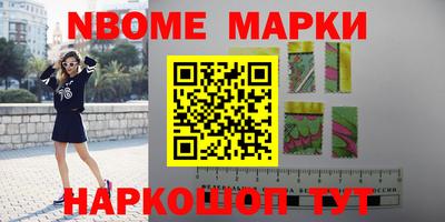 гашик Коммунар