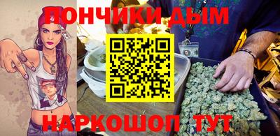 бошки Конаково