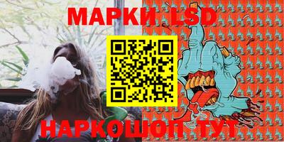 гашик Коммунар