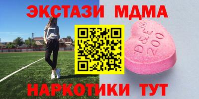 гашик Коммунар