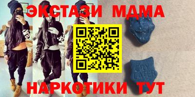 гашик Коммунар