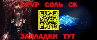 бошки Конаково