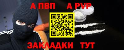 бошки Конаково