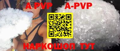дживик Комсомольск-на-Амуре