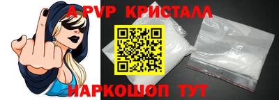 бошки Конаково