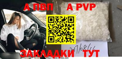 гашик Коммунар