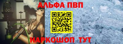 бошки Конаково