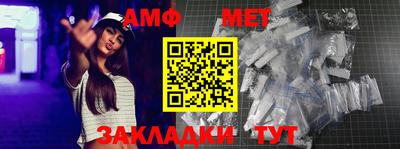 дживик Комсомольск-на-Амуре