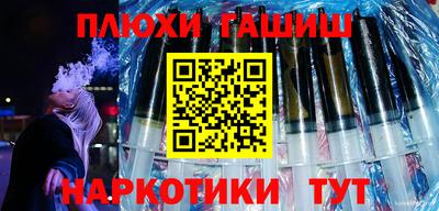 гашик Коммунар