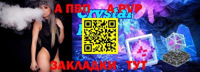 дживик Комсомольск-на-Амуре