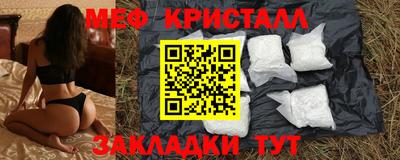 гашик Коммунар