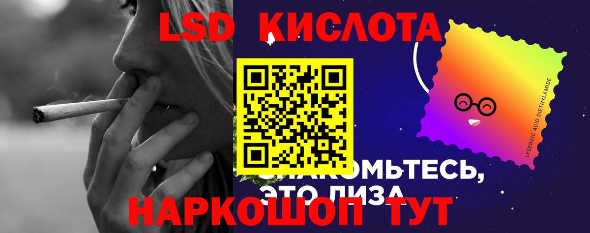 Лсд 25 экстази ecstasy  Вход с VPN  Железногорск  LSD-25 экстази кислота 