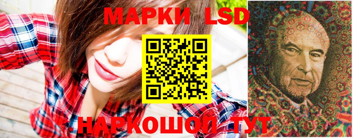 Наркотические марки  Вход с VPN  Марки 25I-NBOMe 1,8мг  Железногорск  Марки 25I-NBOMe 1,8мг 