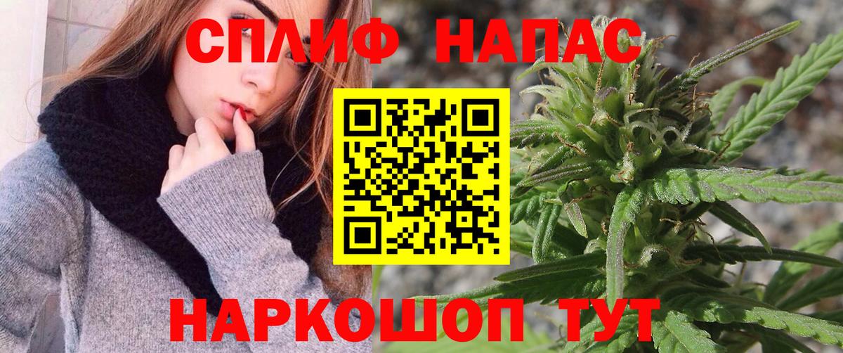 Бошки Шишки семена  Вход с VPN  Конопля индика  Железногорск 